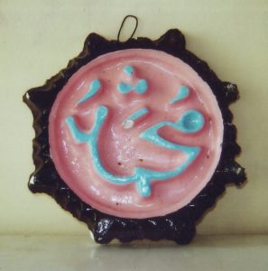 kerajinan bahan lunak